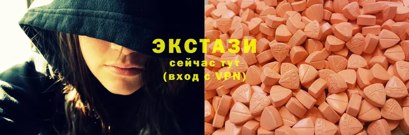 Ecstasy бентли  mega как войти  Бронницы 