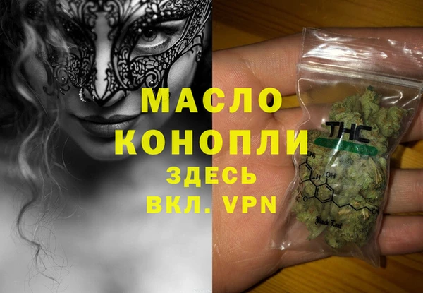 MESCALINE Армянск