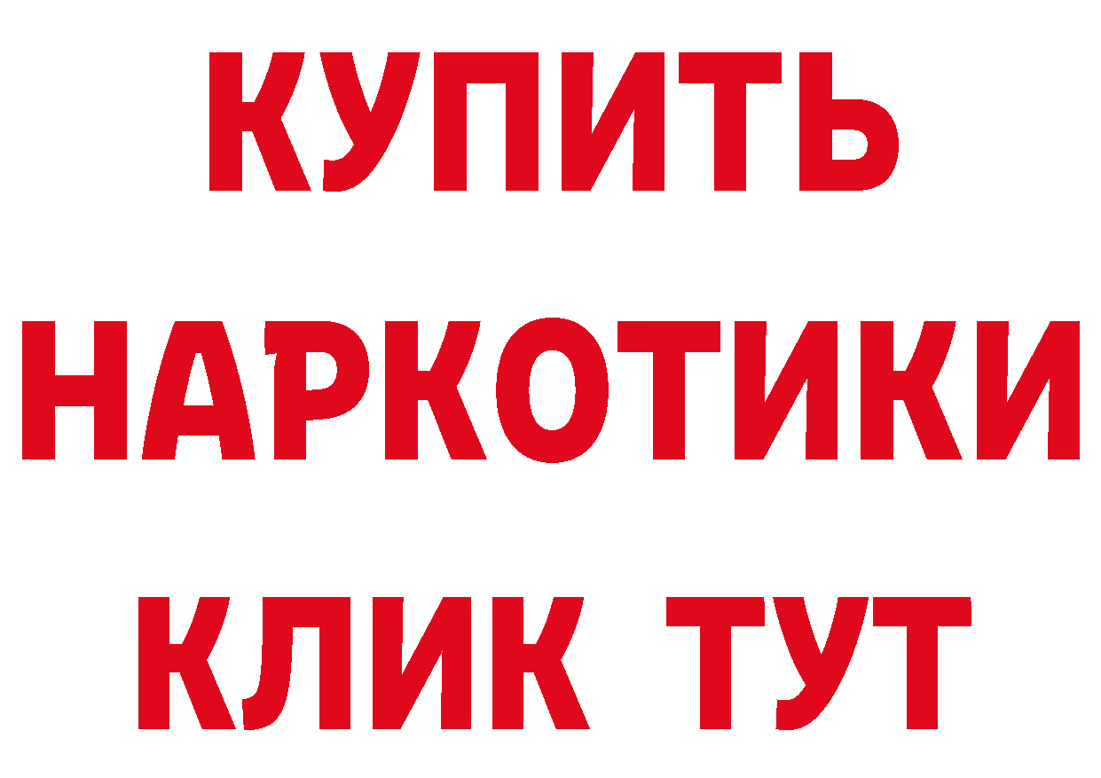 Магазины продажи наркотиков это наркотические препараты Бронницы