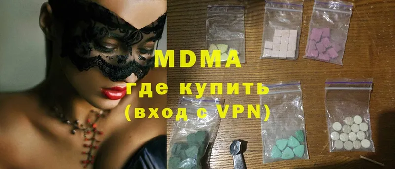 МДМА crystal  продажа наркотиков  Бронницы 